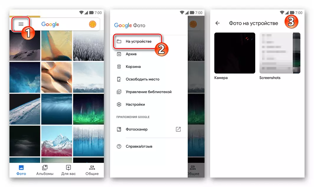 Foto Google untuk Android View yang imej disimpan dalam memori peranti