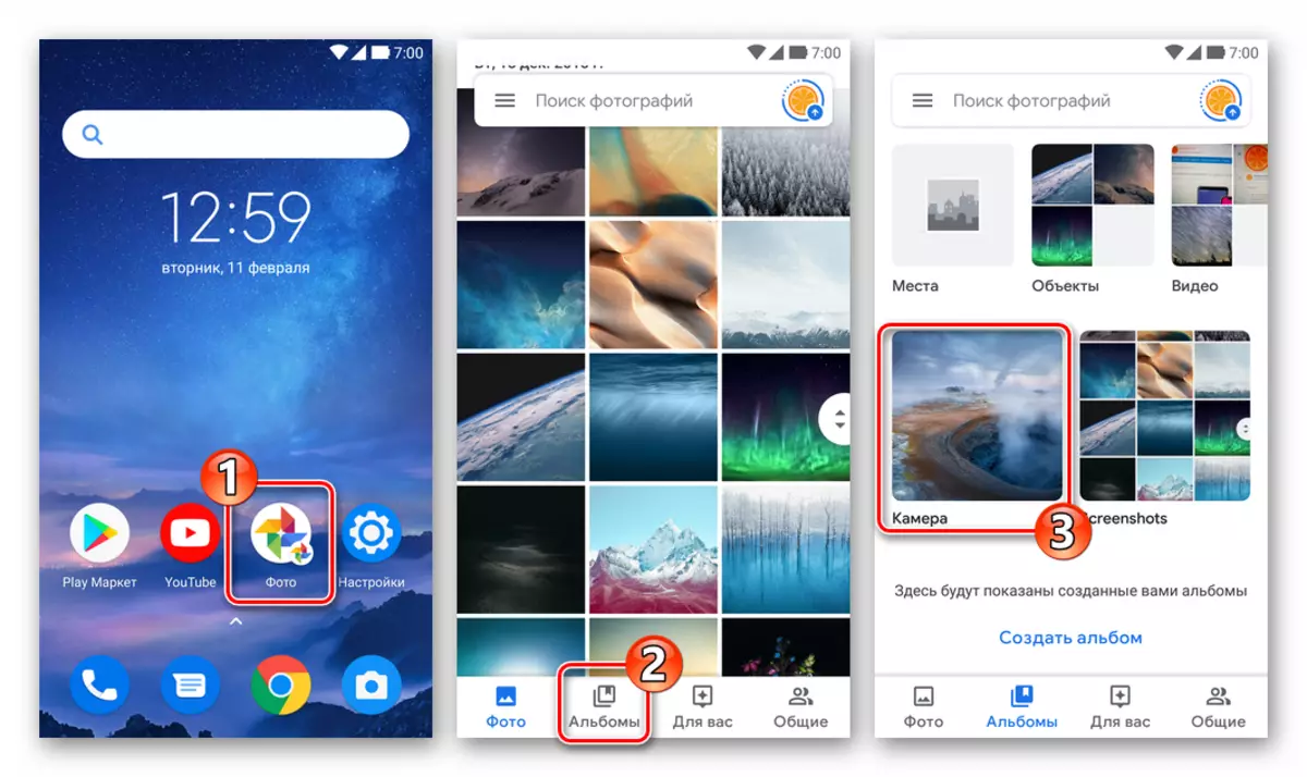 Google Photo za Android - Pokrenite aplikaciju, prijelaz na uklanjanje slika