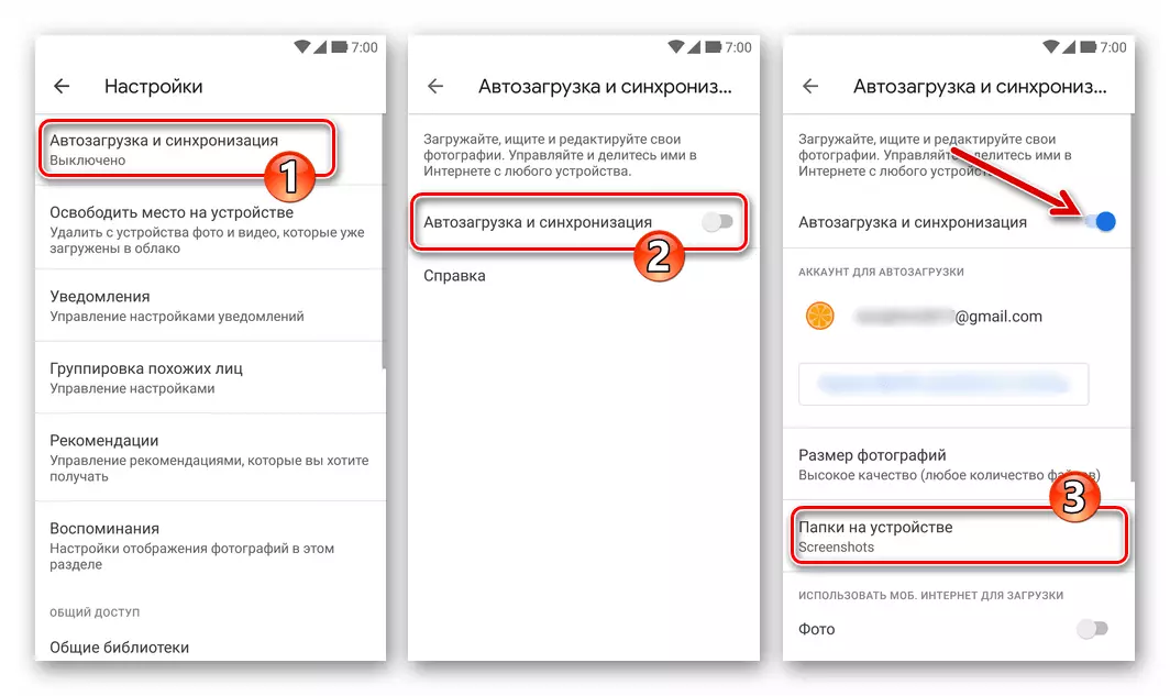 Google Photo pour Android Activation des options de démarrage et de synchronisation dans l'annexe