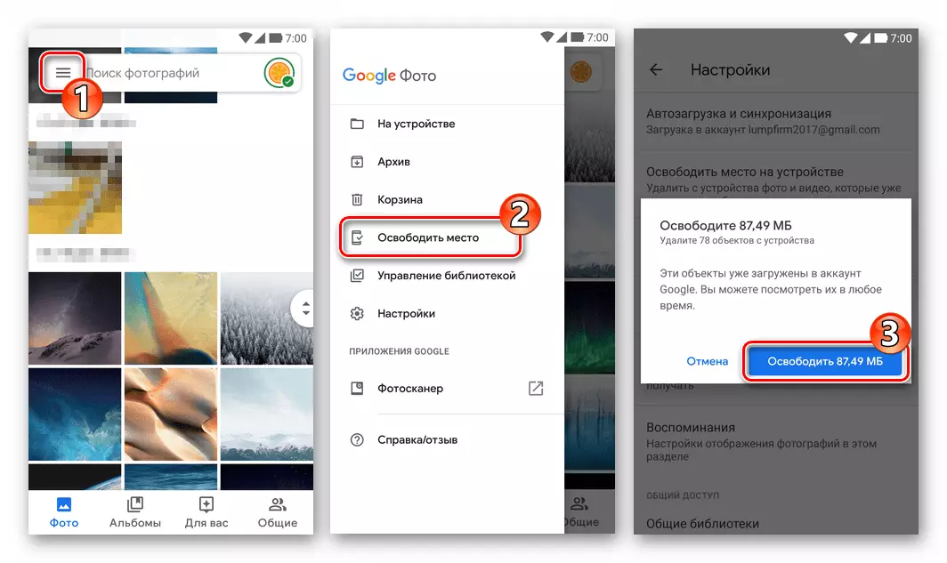 Google Photo alang sa Android Opsyon nga libre nga wanang sa aparato sa nag-unang menu sa aplikasyon