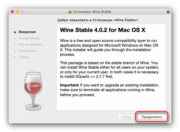 설치 와인은 MacOS에서 EXE 파일을 엽니 다