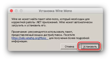 MacOS에서 EXE 파일을 여는 와인 구성 요소의 구성