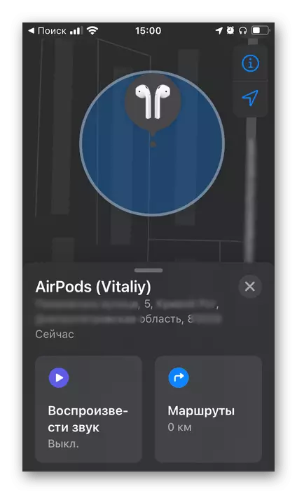 Unøyaktig sted Airpods i programmet Finn iPhone Locator i IOS-innstillinger