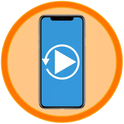 Апликации за забавување на видео на iPhone