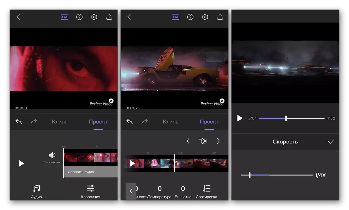 แอปพลิเคชัน SlowMotion Video Editor FX เพื่อช้าลงวิดีโอบน iPhone