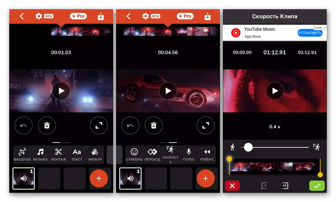 Application VideoShop pour ralentir la vidéo sur iPhone