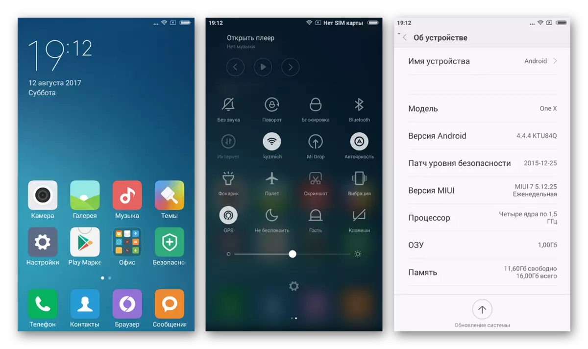 HTC One X (S720E) Miui 7 interface Mga screenshot
