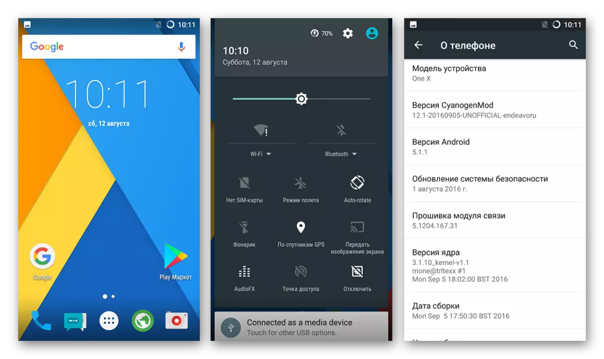 HTC One X (S720E) Cyangenmod 12 Screenshots