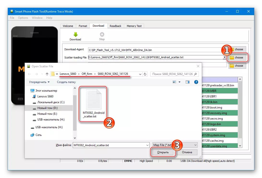 Lenovo s660 lenovo sp flash tool na nagdaragdag ng scatter file