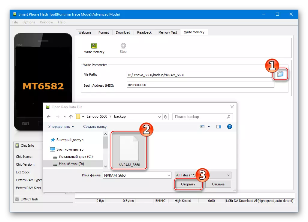 Lenovo S660 Lenovo SP Flash Tool Pagbubukas ng isang NVRAM backup na file