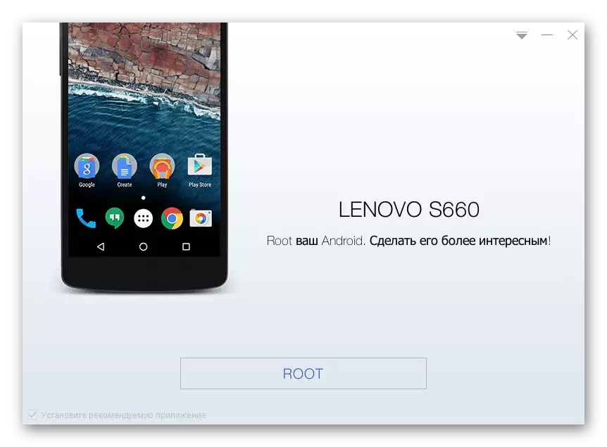 Lenovo S660 Kingo Wortel vooruitgang om rootrechten te verkrijgen