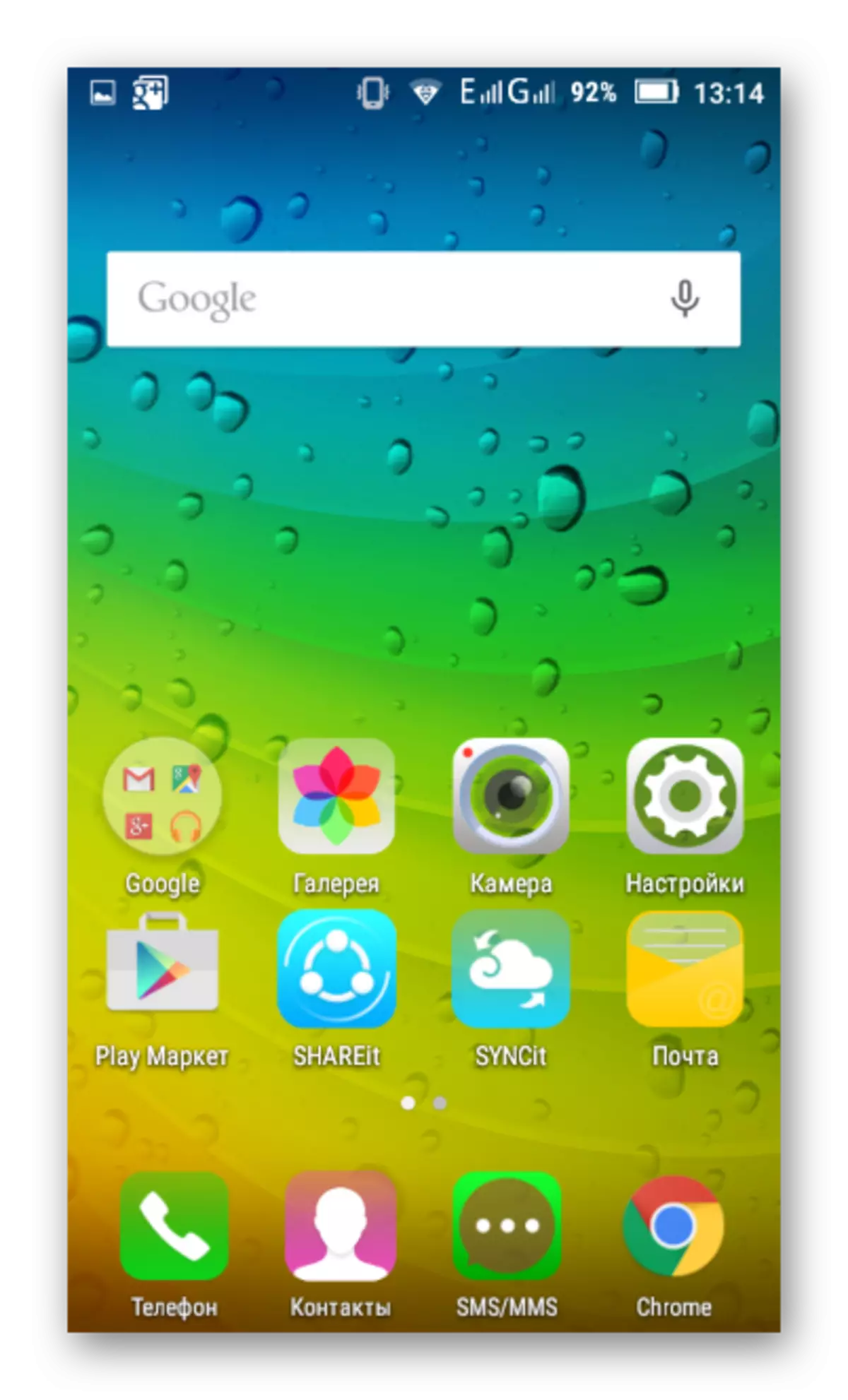 I-lenovo s660 firmware lollipop ngokususelwa ku-Android 5