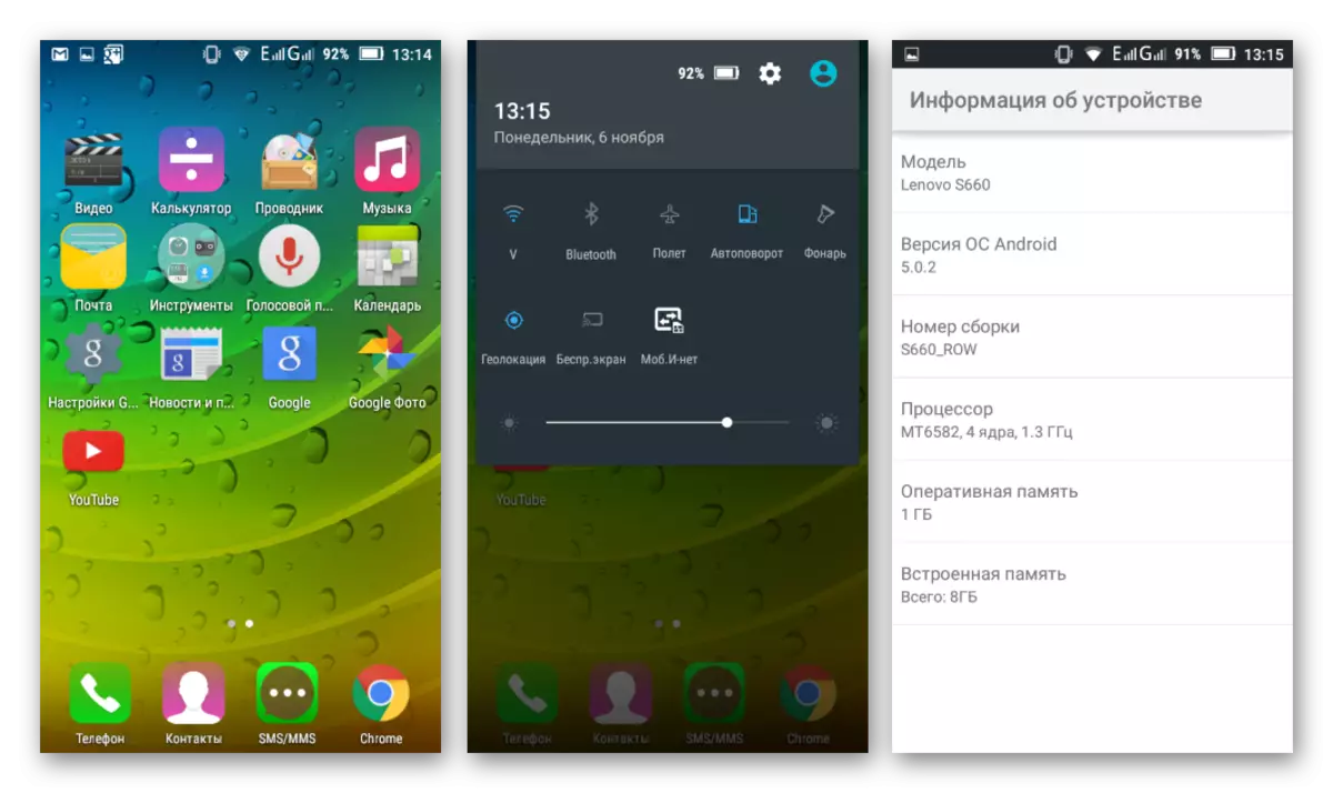Lenovo S660 Lollipop Firmware Kulingana na Android 5 Screenshots.