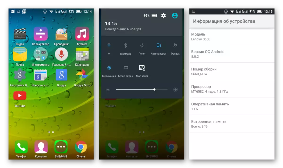 Firmware Lenovo S660 Lollipop bunaithe ar scáileáin android 5