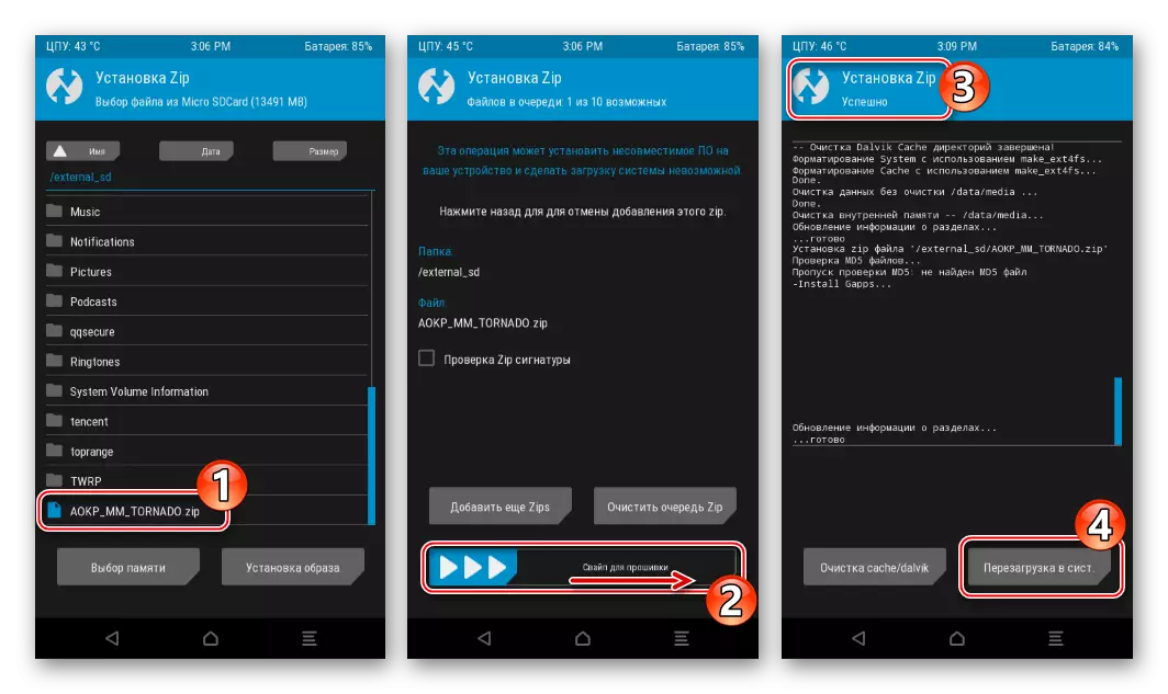 Tornado Firmware Custom OS Android 6.0 ကို TWRP မှရှောင်ရှားသည်