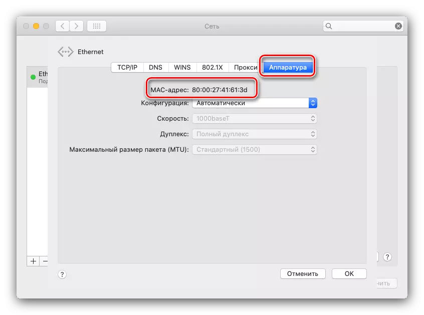 Adapter Informatsioon MAC-aadressi kontrollimiseks Macos