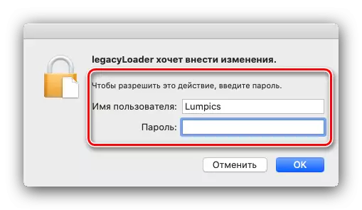 Contrasinal para instalar MacSpoofer para cambiar a dirección MAC en MacOS