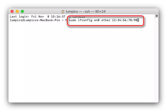 terminal ကိုမှတဆင့် MacOS ပေါ်တွင်လက်စွဲစာအုပ် MAC address ကို command ကိုရိုက်ထည့်ပါ