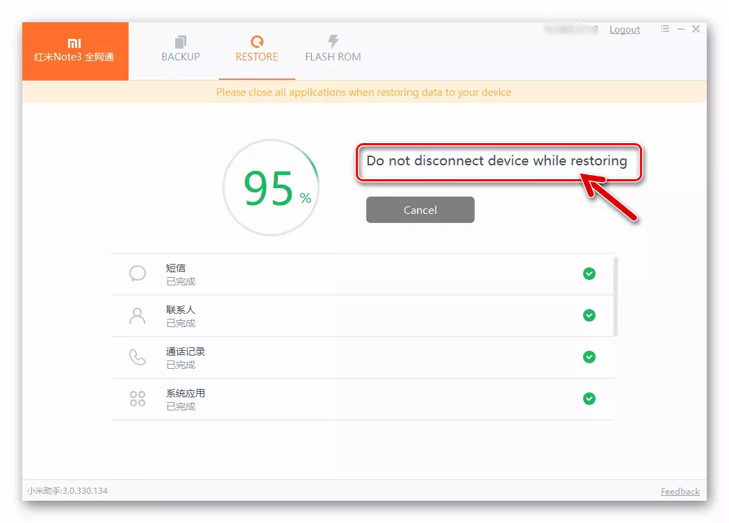 Xiaomi RedMi Not 3 Pro Process Återställ information från Bacup MI Assistant