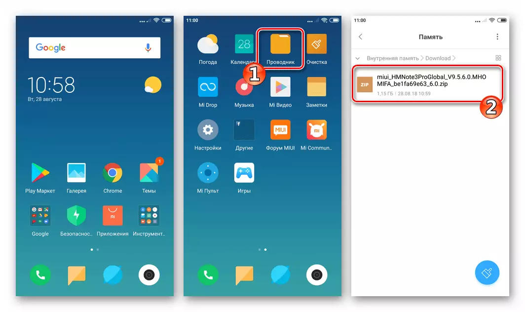 Xiaomi RedMi Note 3 Pro Hämta eller kopiera ett zip-paket med firmware i internminnet
