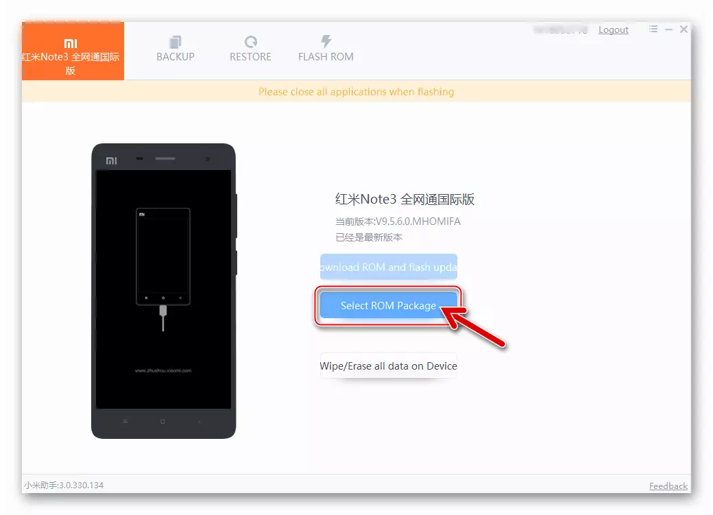 อุปกรณ์ Xiaomi Redmi Note 3 Pro เชื่อมต่อในโหมดการกู้คืนเป็นผู้ช่วยโทรศัพท์ MI