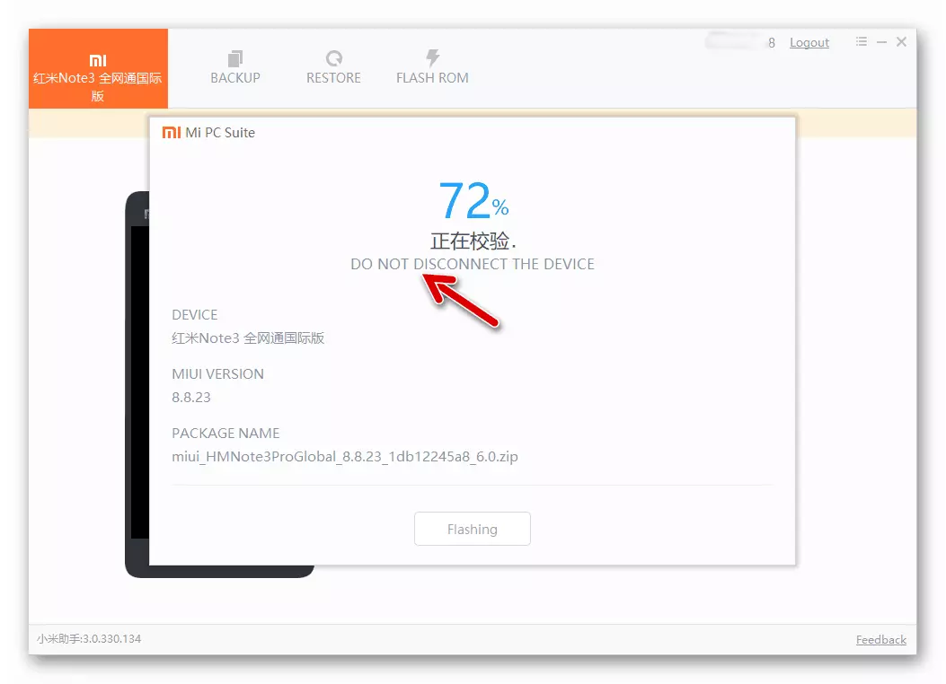 Xiaomi redmi Note 3 Pro Mi Telefon Asistent Firmware procesin e transferimit në Device