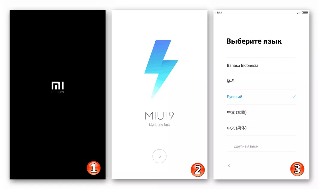 Xiaomi Redmi შენიშვნა 3 Pro პირველი გაშვება Miui 9 შემდეგ firmware მეშვეობით Miflash