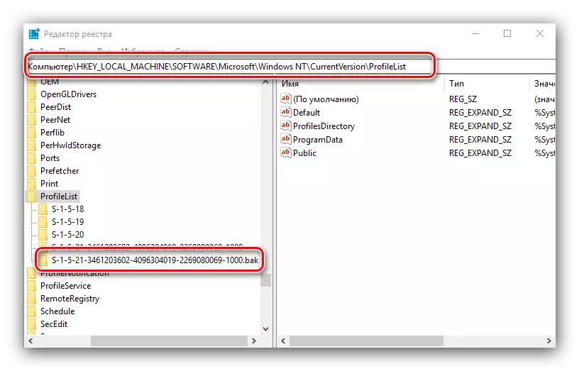 Pagpangita sa Registry Backup Folder aron masulbad ang usa ka temporaryo nga problema sa profile sa Windows 10
