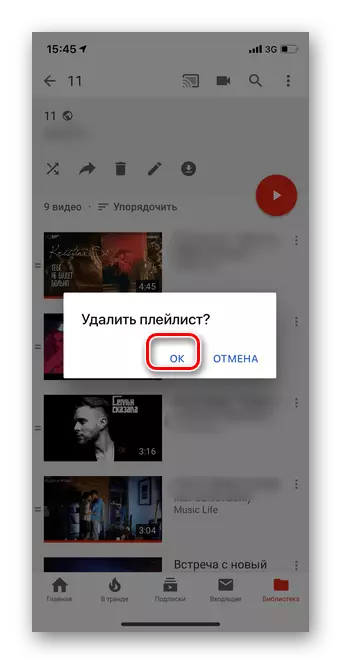 Eliminarea lista de redare în aplicația YouTube pentru mobil