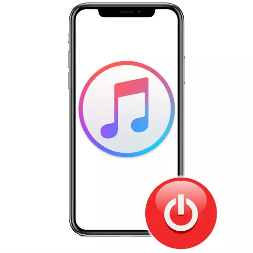 Bagaimana untuk melumpuhkan Apple Muzik langganan pada iPhone