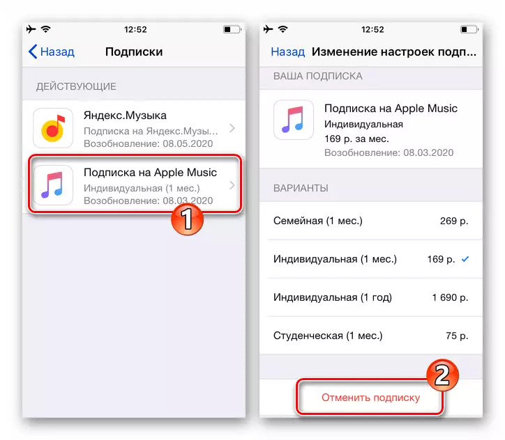 Zrušit předplatné hudby Apple v Nastavení iOS