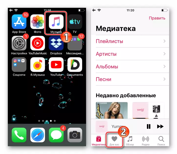Musik Apple ing iPhone - Program Musik Running, Menyang Bagean kanggo Sampeyan
