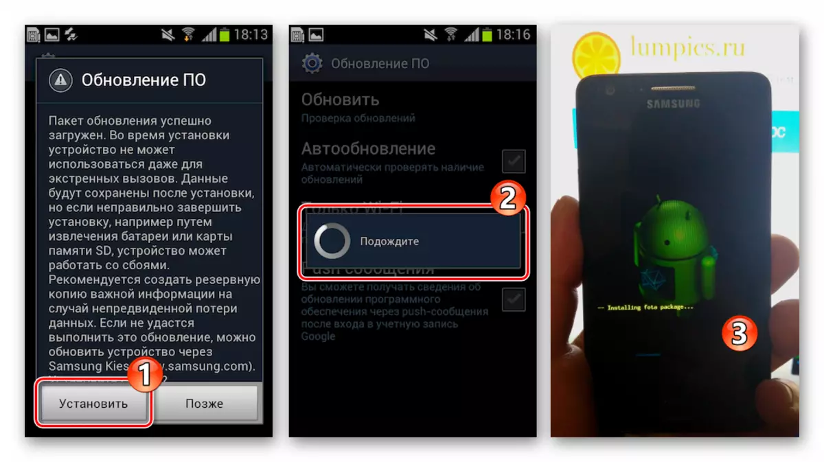 Samsung Galaxy S 2 GT-I9100 hivatalos Android frissítési folyamat