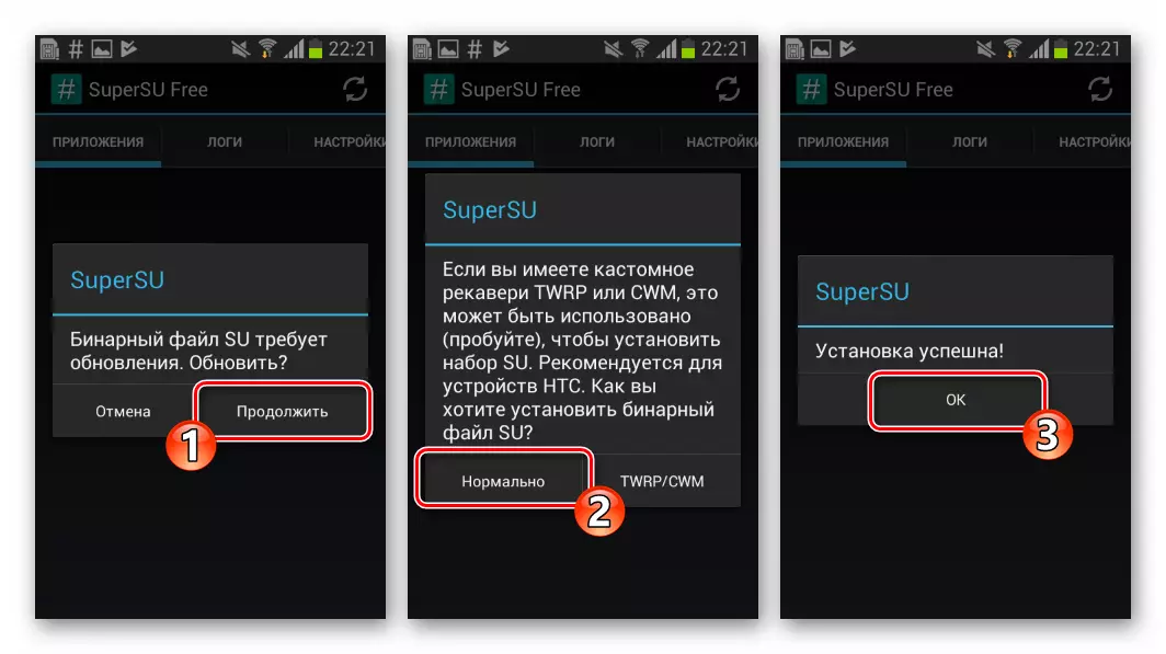 Samsung Galaxy S 2 GT-I9100 Opdatering van die binêre lêer SuperSU