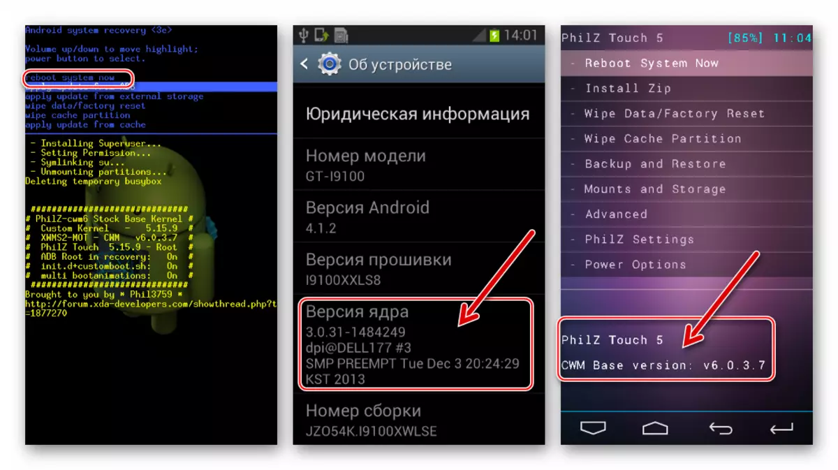 Samsung Galaxy S 2 GT-I9100 PhilzTouch Recovery і кастомнео ядро ​​ўсталяваныя праз завадское рекавери