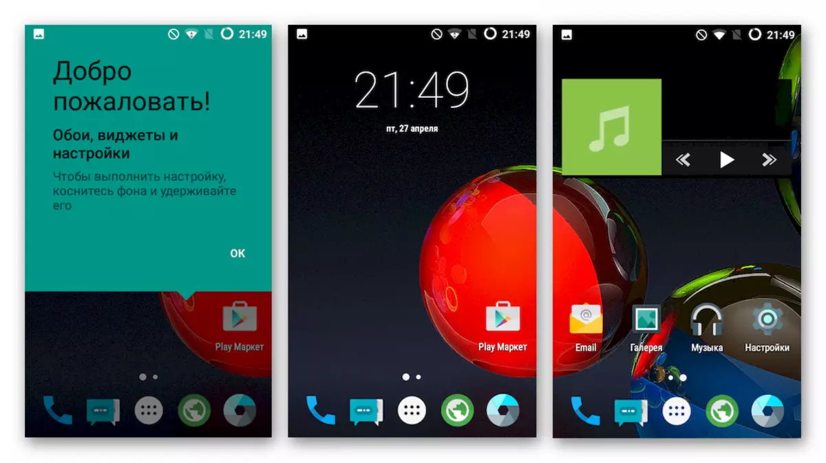 Giao diện Samsung Galaxy S 2 GT-I9100 Cyanogenmod 12.1