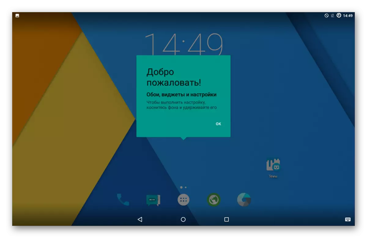 Nóta Galaxy Samsung 10.1 N8000 CYANOGENMOD 12.1 Bunaithe ar Android 5.1