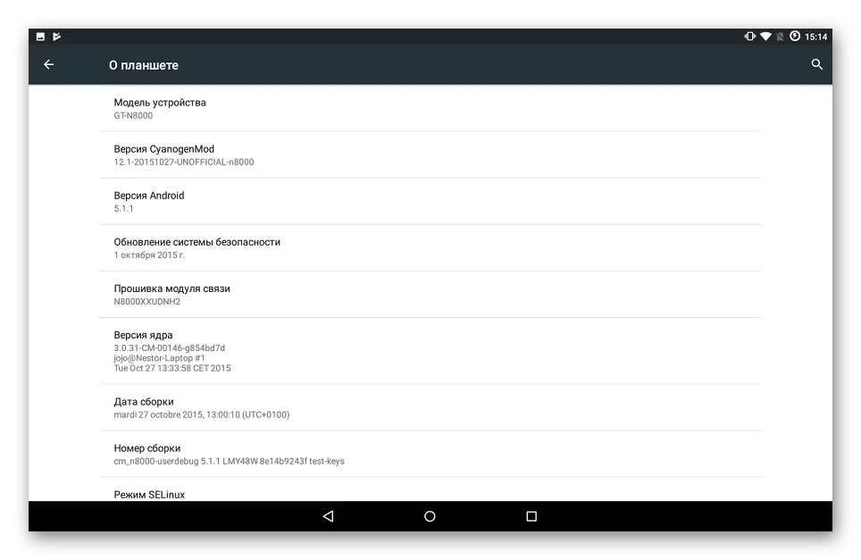 Samsung Galaxy Note 10.1 N8000 Cyanogenmod 12.1 Skjár um töflu