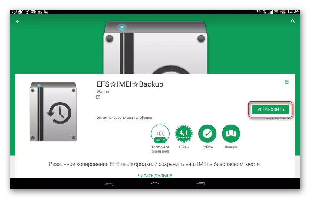 Samsung Galaxy Note 10.1 GT-N8000 Efs ☆ IMe ☆ O le Google Play maketi