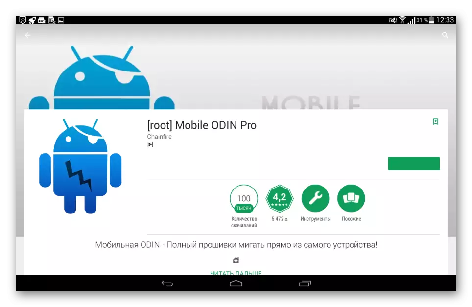 Samsung Galaxy Note 10.1 N8000 mobilni Odin na play tržištu