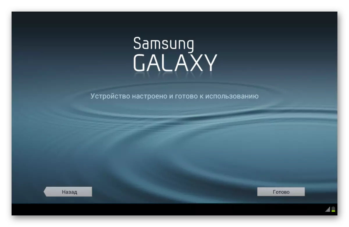 Samsung Galaksi Remak 10.1 N8000 Mobile Odin Inisyal konfigirasyon android 4.1
