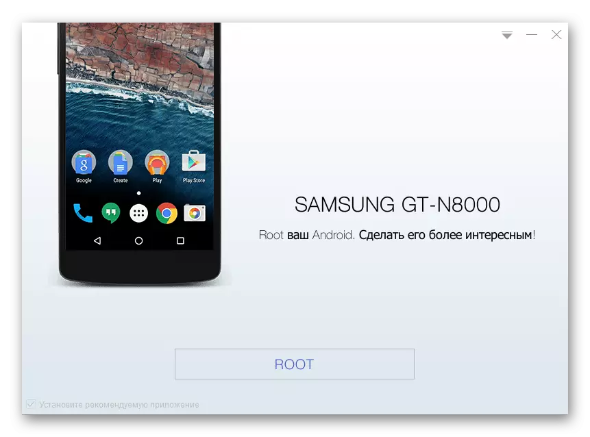 Samsung Galaxy Note 10.1 N8000 Að fá Rutle Rut í gegnum Kingo Root