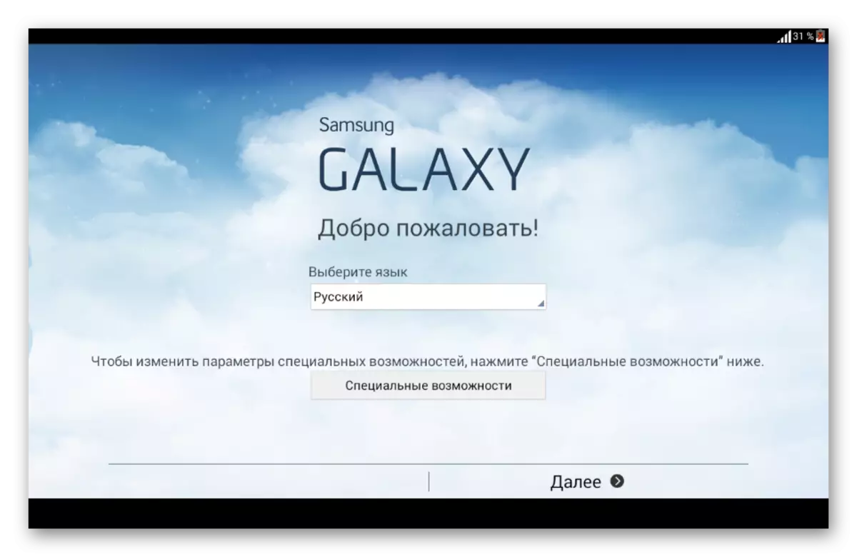Samsung Galaxy Искәрмә 10.1 n8000 Башта Анед программалары аша башта Android