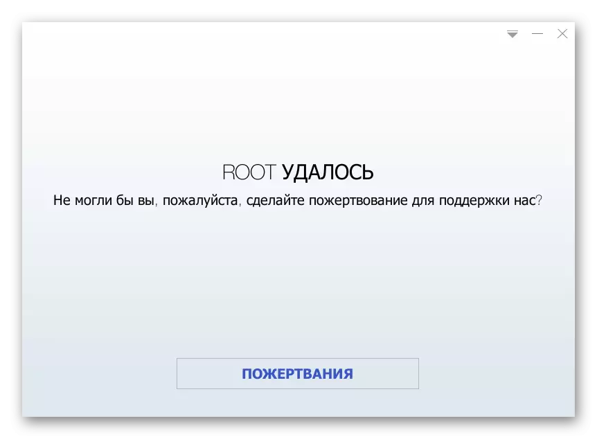 Samsung Galaxy Note 10.1 N8000 Rut права чрез получените Kingo root