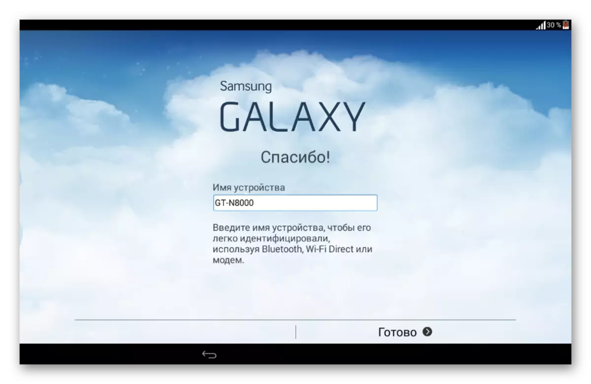 Samsung Galaxy HINWEIS 10.1 N8000 ODIN Single Firmware-Firmware installiert