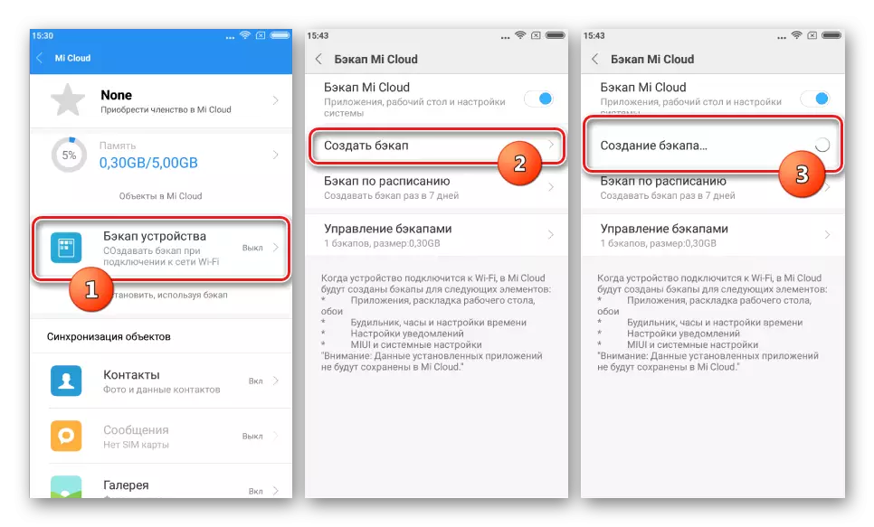 Xiaomi Redmi Opomba 4 Ustvarjanje varnostne kopije v MI Cloud