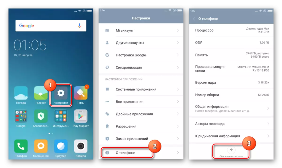 Xiaomi Redmi 4 pastaba Pradėkite programų atnaujinimo sistemą