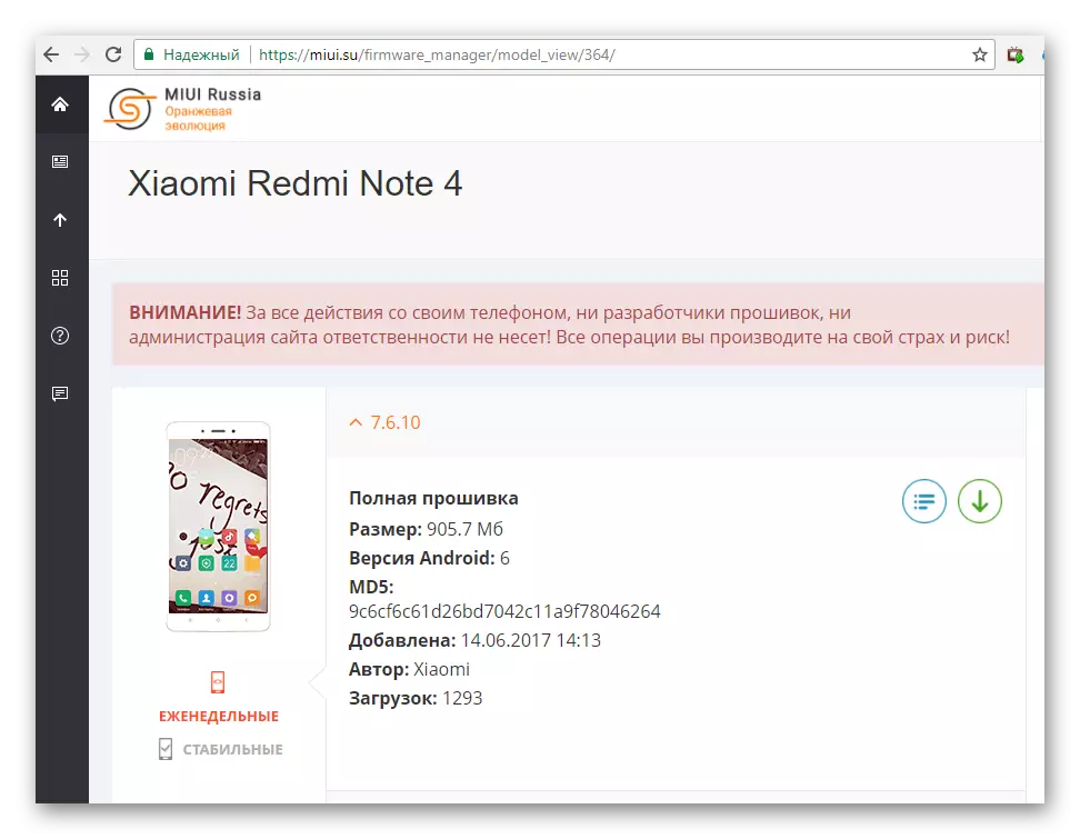 Xiaomi Redmi Noto 4 Miui.SU-firmvaro en la oficiala retejo de la teamo