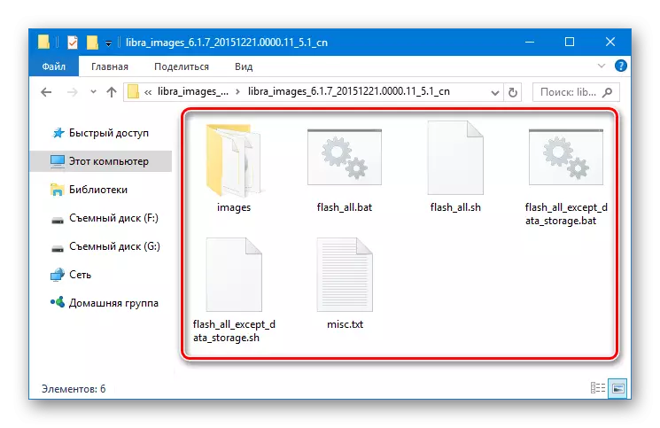 Xiaomi Mi4c firmware via fastboot filer i en mappe med en pakket pakke