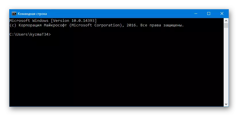 Xiaomi MI4C Launch of the command line for TWRP firmware via FastBoot